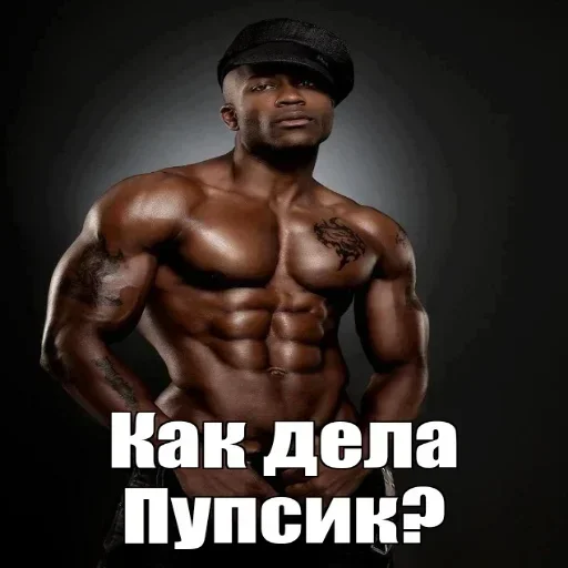 Эмодзи Качки