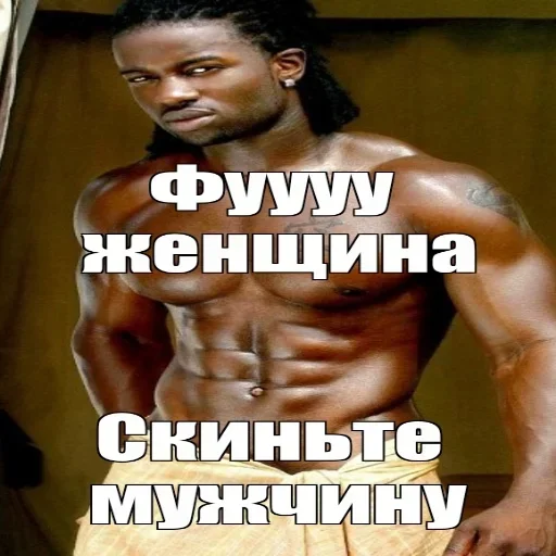 Эмодзи Качки