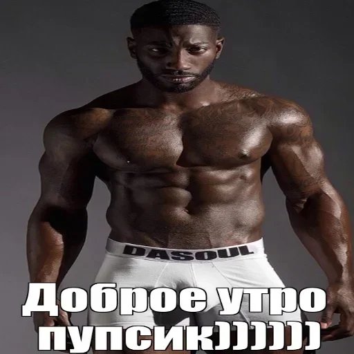 Эмодзи Качки