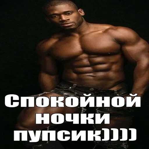 Эмодзи Качки