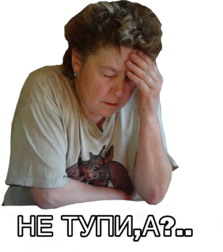 Эмодзи ХОРОВУХА STYLE