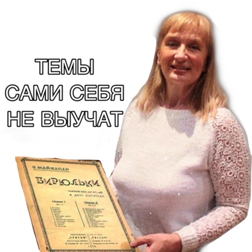 Эмодзи ХОРОВУХА STYLE