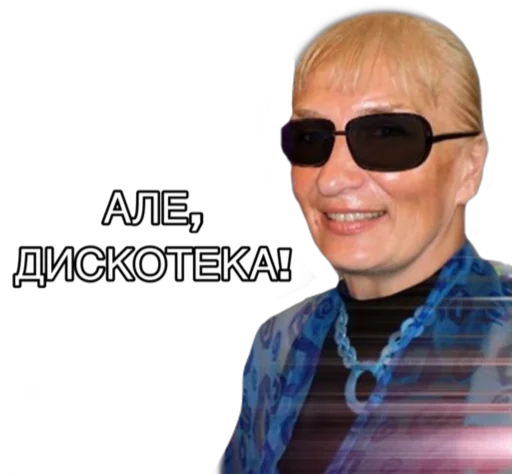 Эмодзи ХОРОВУХА STYLE