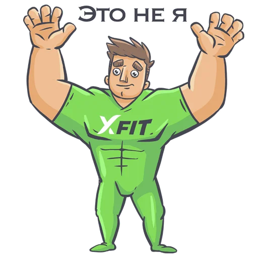 Эмодзи X-Fit Emotions