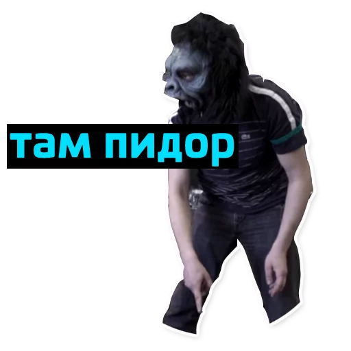 Эмодзи Паша Техник