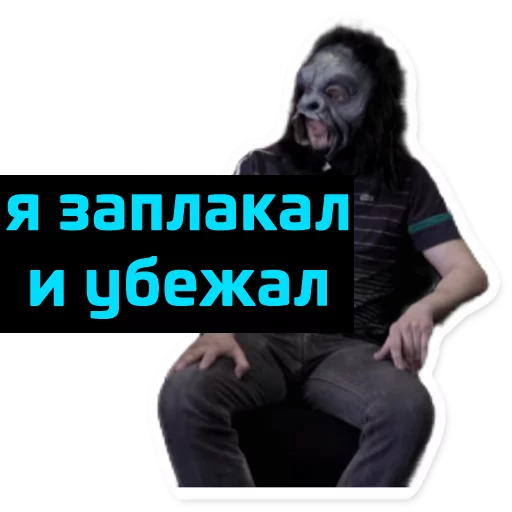Эмодзи Паша Техник