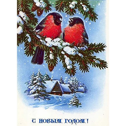 Эмодзи Xmas nostalgia