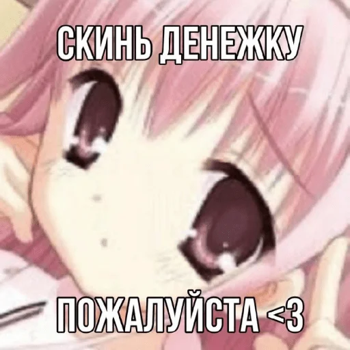 Эмодзи Высер дотера