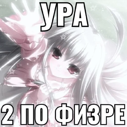 Эмодзи Высер дотера