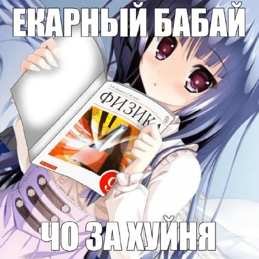 Эмодзи Высер дотера