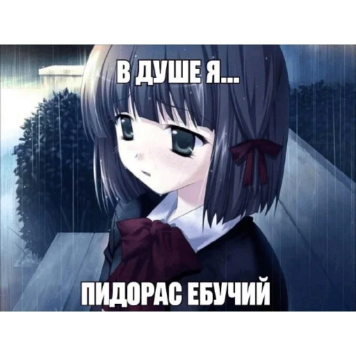 Эмодзи Высер дотера