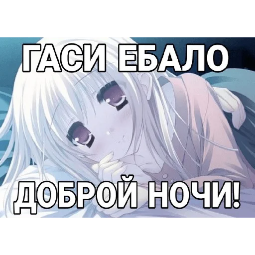 Эмодзи Высер дотера