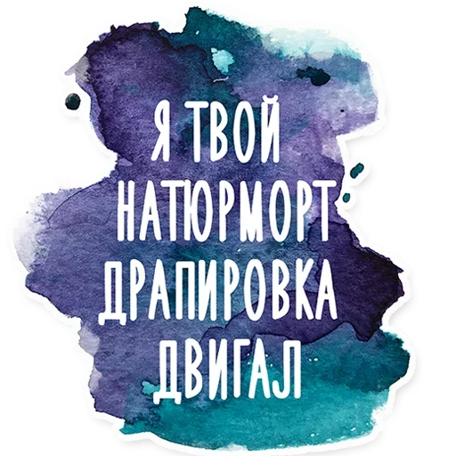Эмодзи Artist