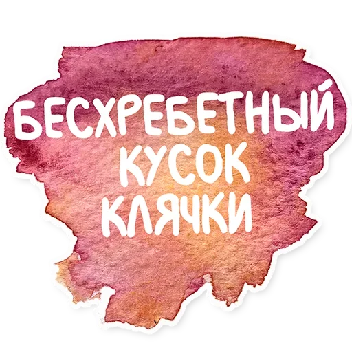 Эмодзи Artist