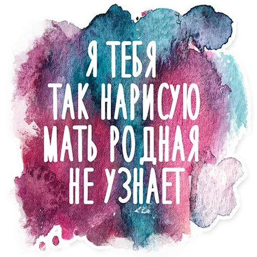 Эмодзи Artist