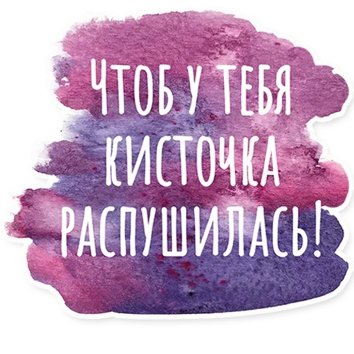 Эмодзи Artist