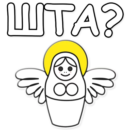Эмодзи ЯНИТАКАЯ!