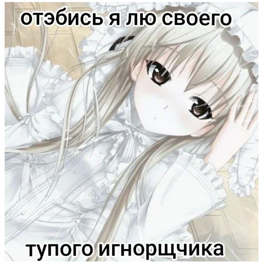 Эмодзи Chan