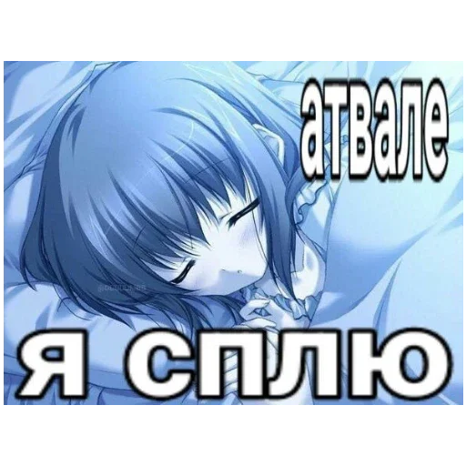 Эмодзи Chan