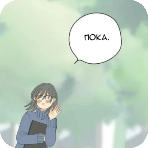 Эмодзи Я опаснее тебя