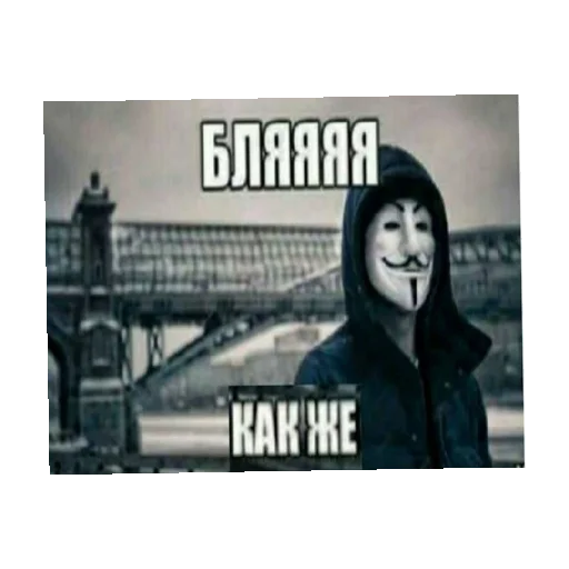 Эмодзи Я в ахуе