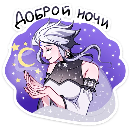 Эмодзи Янь