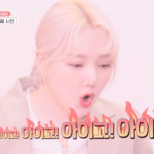 Эмодзи gowon loona