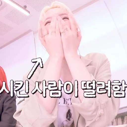 Эмодзи gowon loona