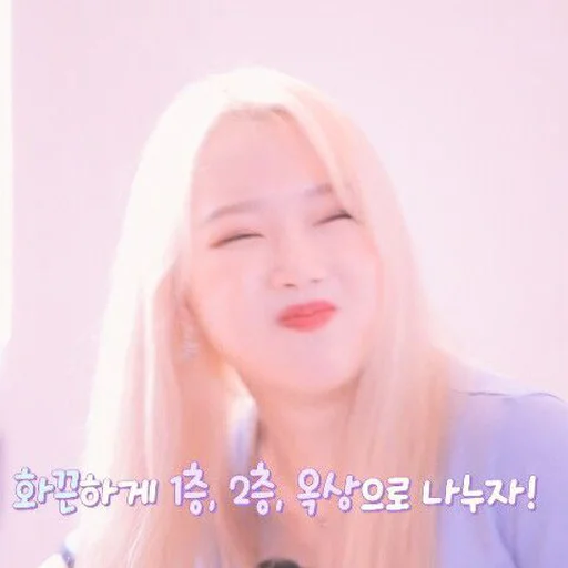 Эмодзи gowon loona