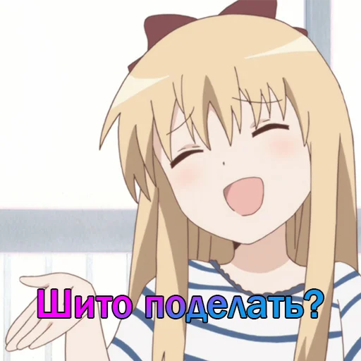 Эмодзи Кубики YRYR на все случаи жизни