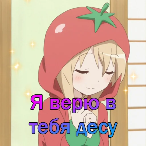 Эмодзи Кубики YRYR на все случаи жизни