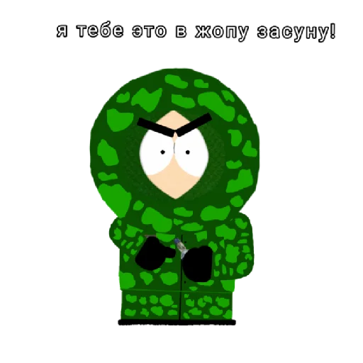 Эмодзи Южная Группировка