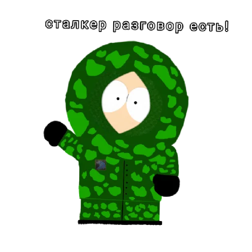 Эмодзи Южная Группировка