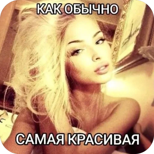 ?