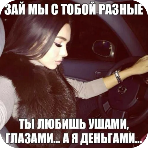 Эмодзи я лучшая ?