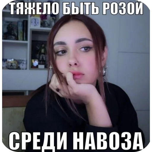 Эмодзи я лучшая ?