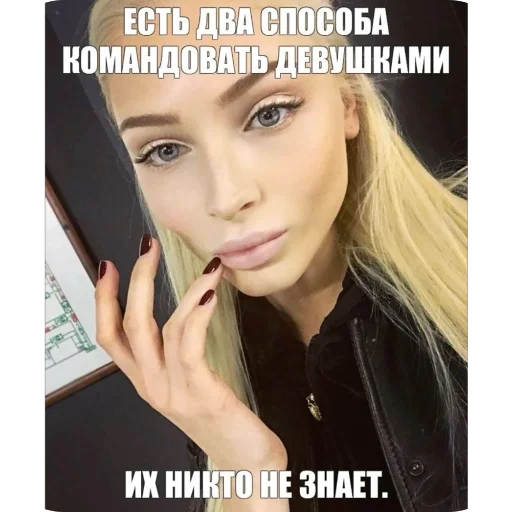 Эмодзи я лучшая ?