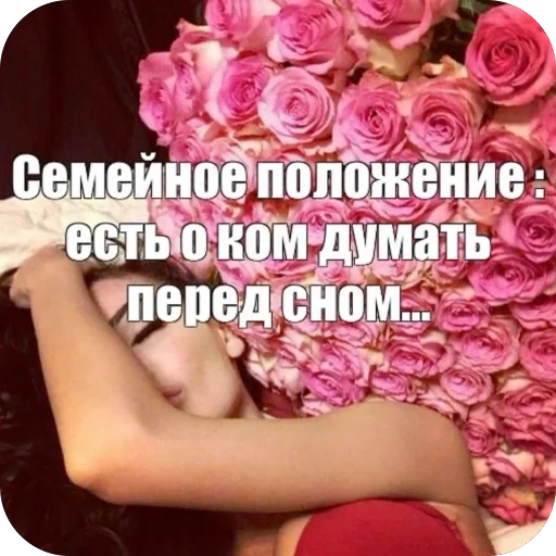 Эмодзи я лучшая ?