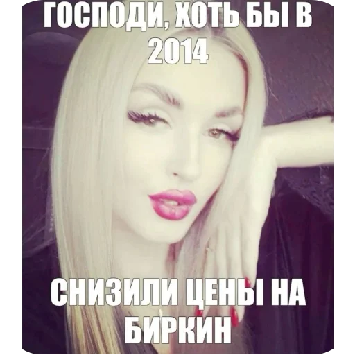 Эмодзи я лучшая ?