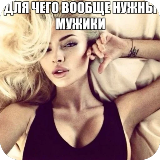 Эмодзи я лучшая ?