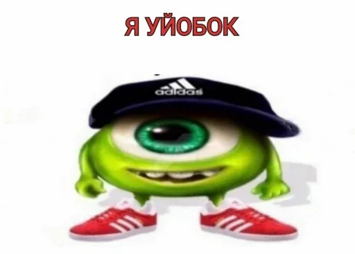 Эмодзи Акмаль не дурак(