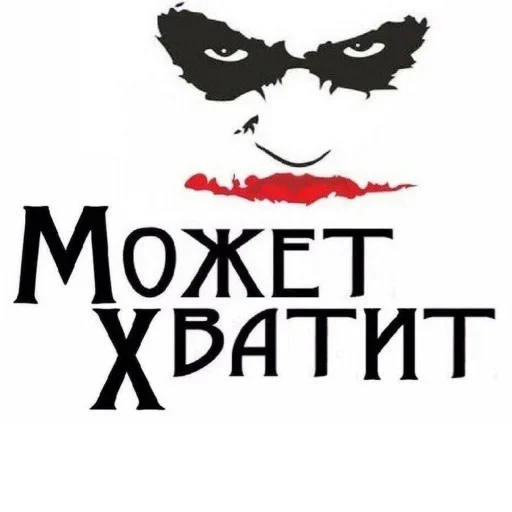 Эмодзи Акмаль не дурак(