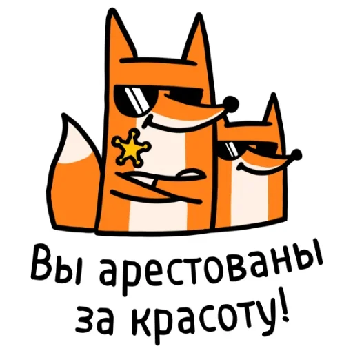 Эмодзи Я просто пёсик