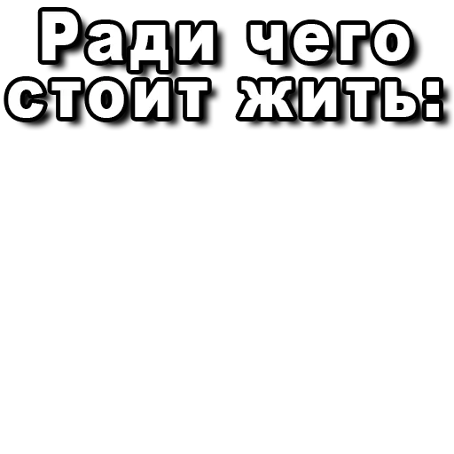 Эмодзи Я сейчас тебя забаню