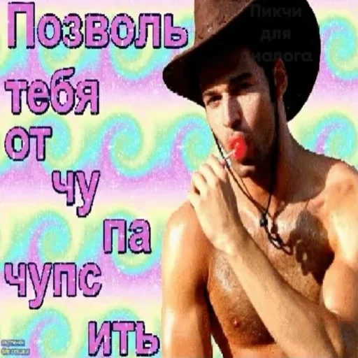 Эмодзи Я в КАКАО