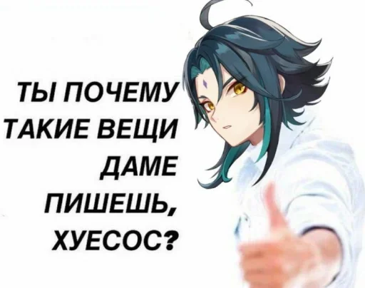 Эмодзи Я в КАКАО