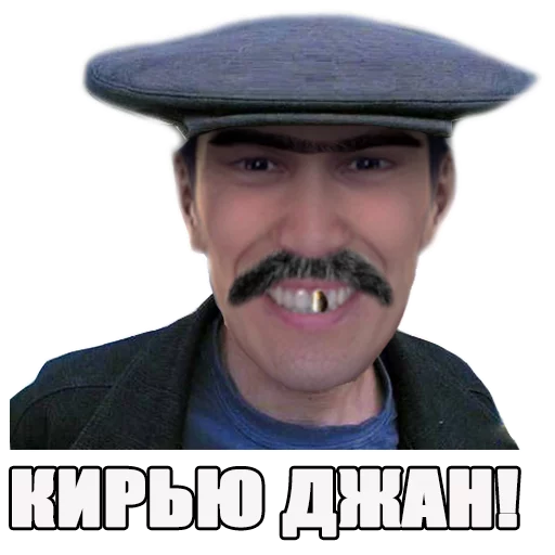 Эмодзи Yakuza_Pony_Edition
