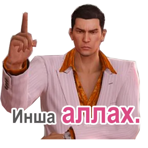Эмодзи Yakuza_Pony_Edition