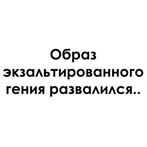 Эмодзи Раскидистая Клюква