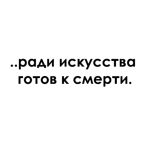 Эмодзи Раскидистая Клюква